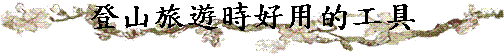 nsȹCɦnΪu