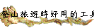 nsȹCɦnΪu
