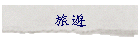 ȹC
