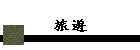ȹC