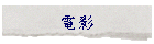 qv