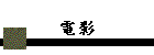 qv