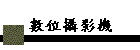 Ʀv
